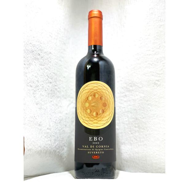 Ebo Petra Red Blend