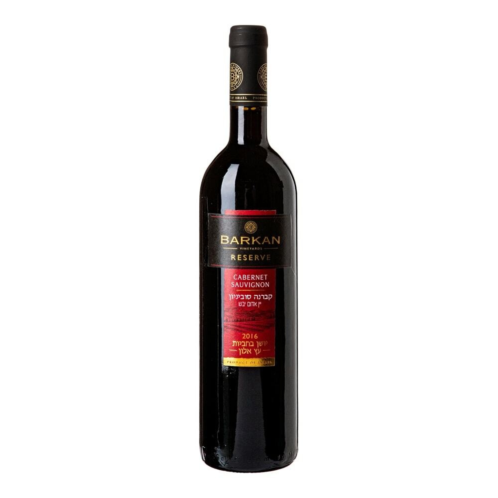 Barkan Reserve Cabernet Sauvignon