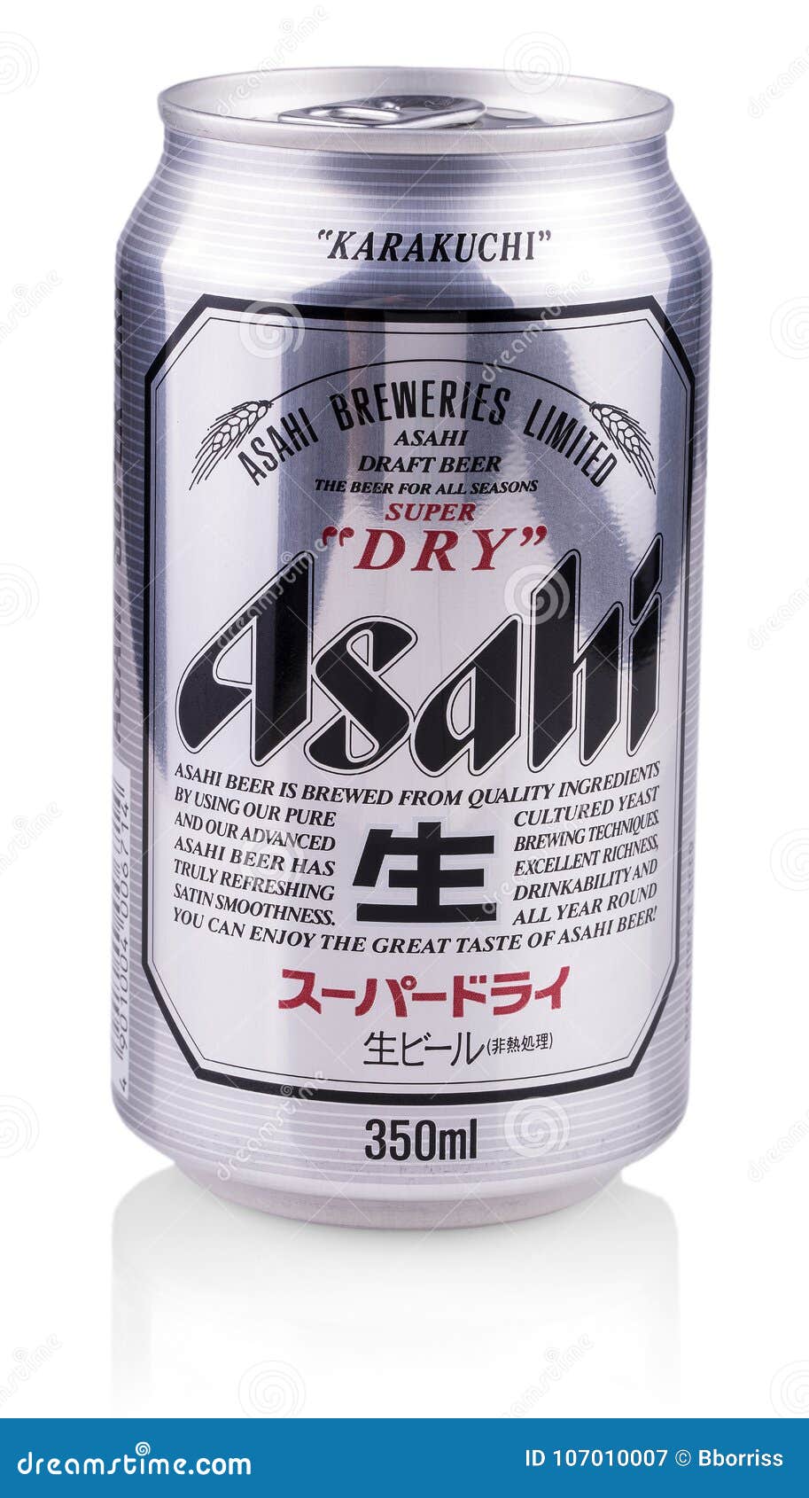 Asahi Can