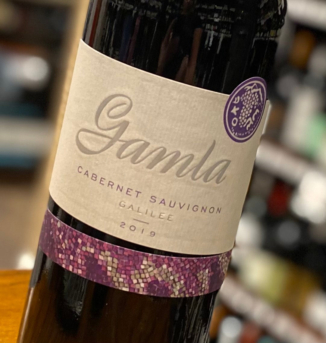 Gamla 'galilee' Cabernet Sauvignon