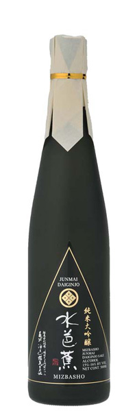 Mizbasho Junmai Daiginjo Sake