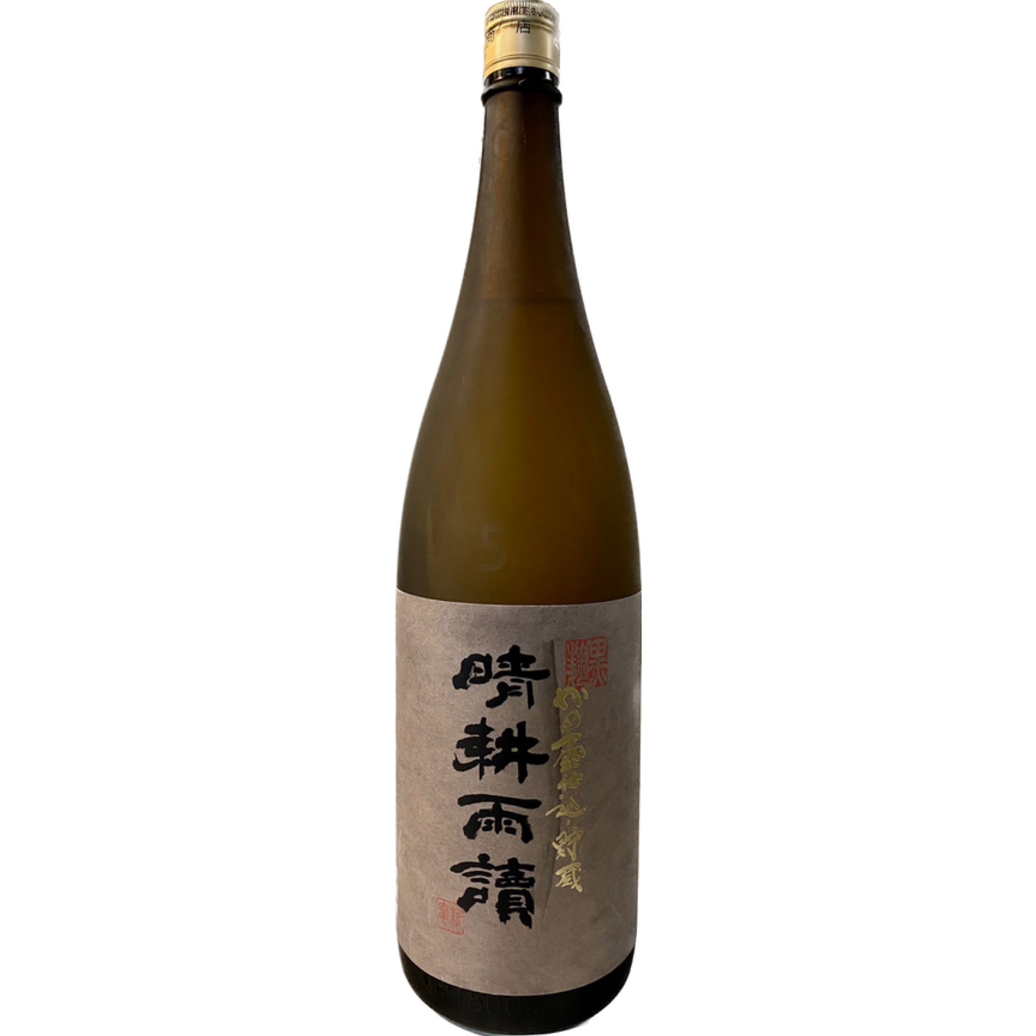 Seikou Udoku Shochu
