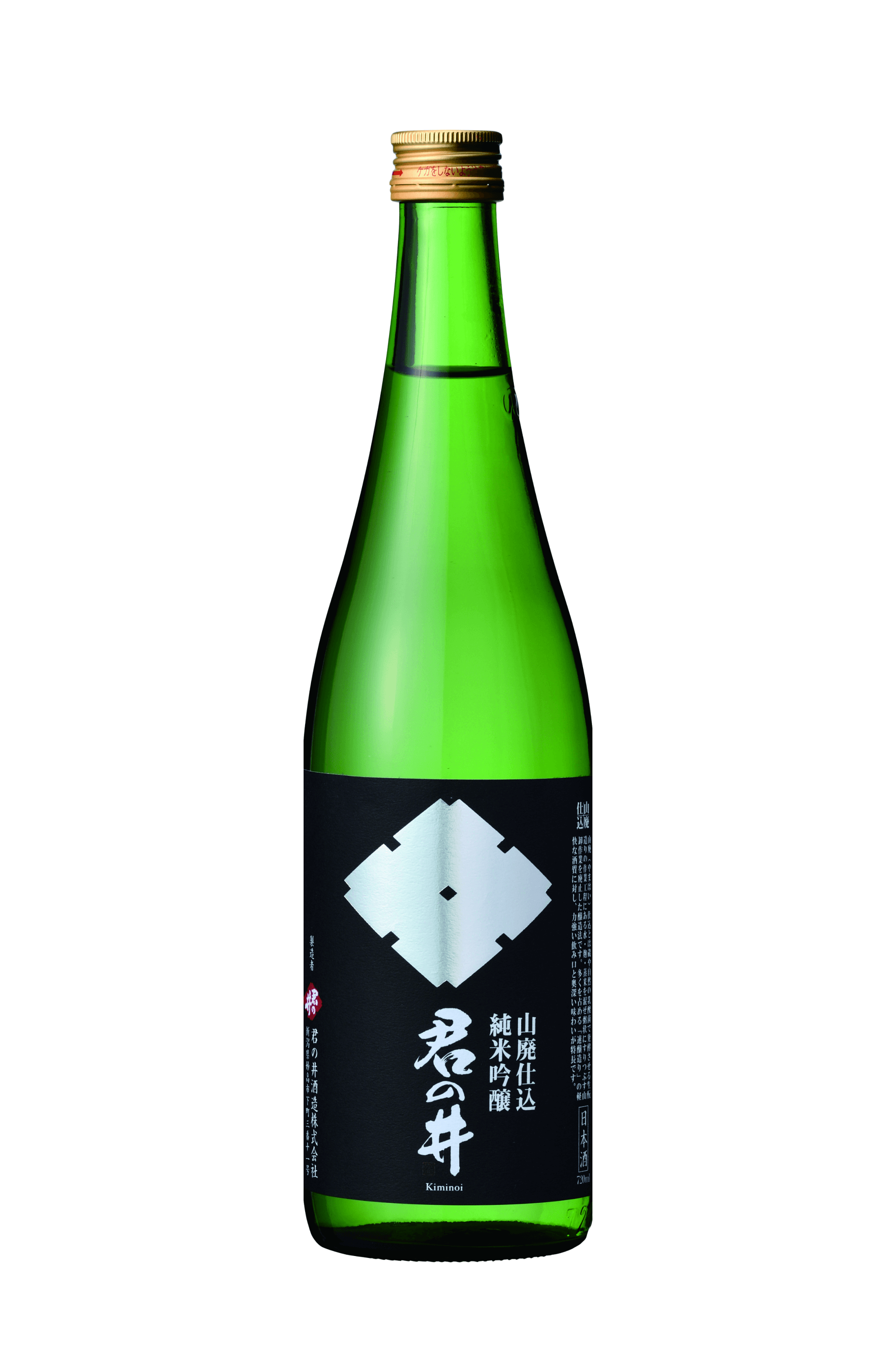 Shikaiou Shin Junmai Ginjo