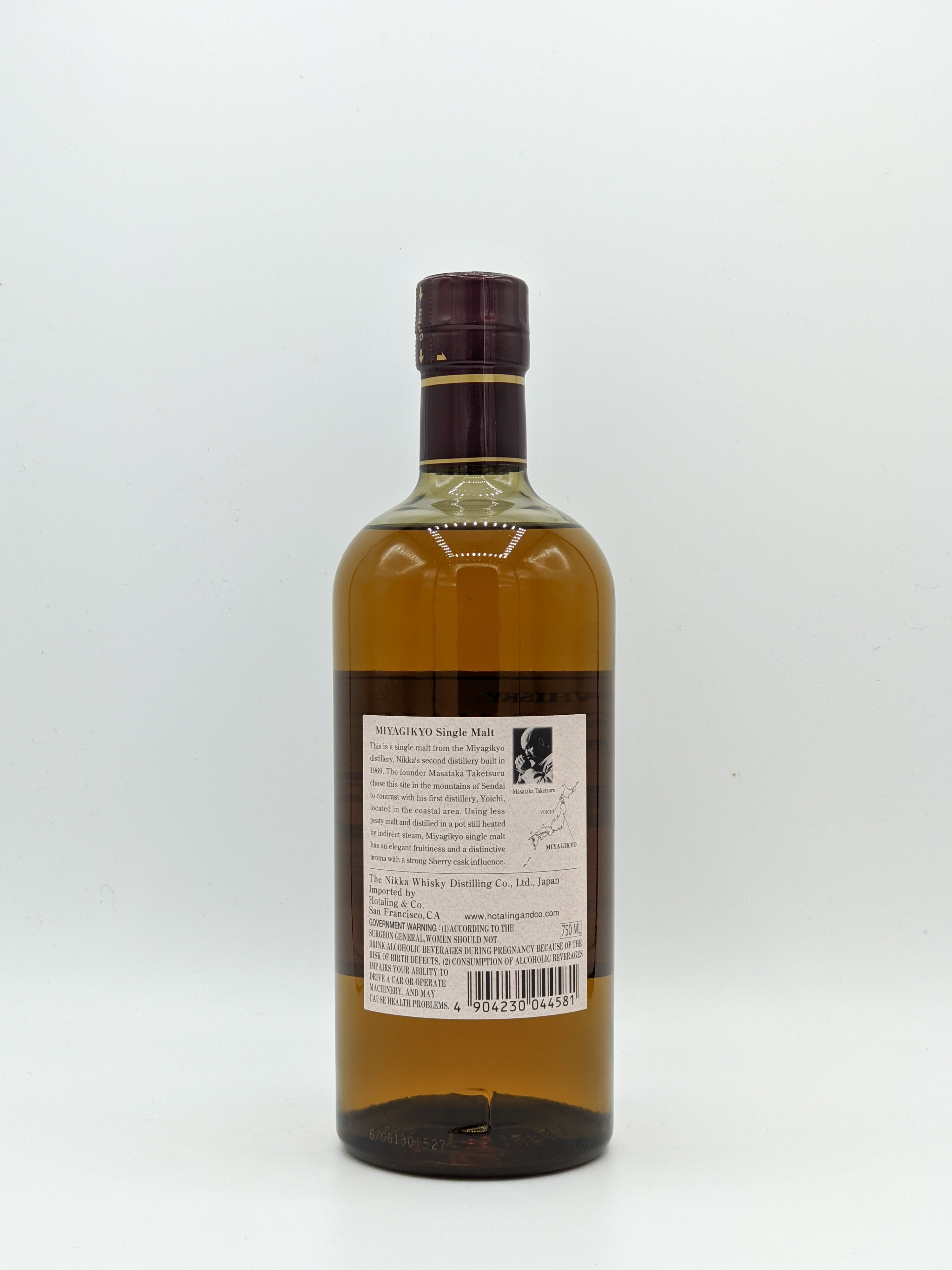 Nikka Whisky Miyagikyo 12 year old Single Malt