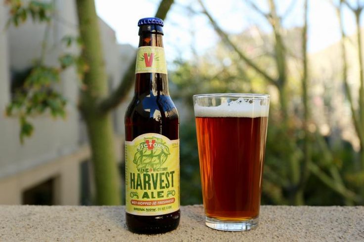 Victory Harvest Ale 4 Pack Bottles