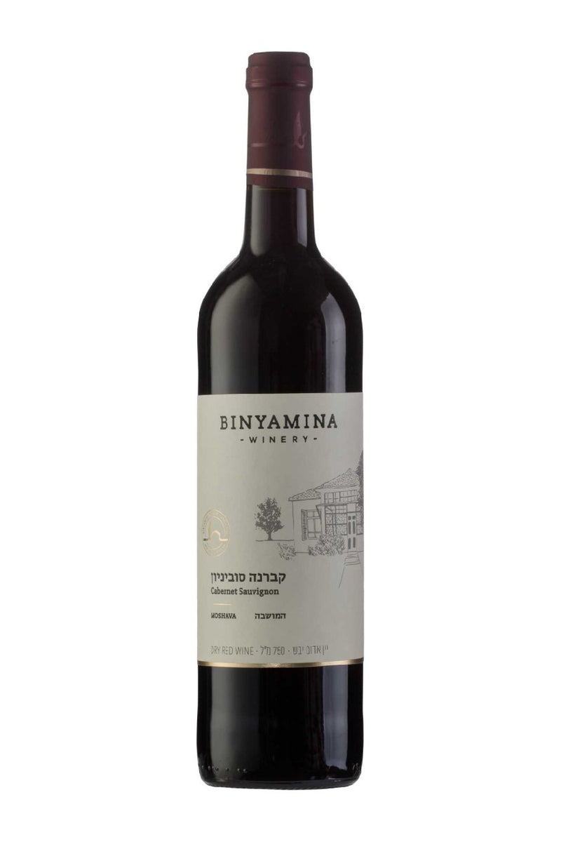 Binyamina Cabernet Sauvignon
