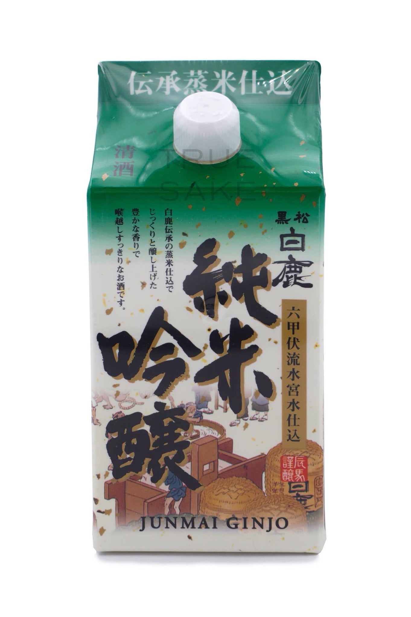 Hiro Ginjo Blue Junmai
