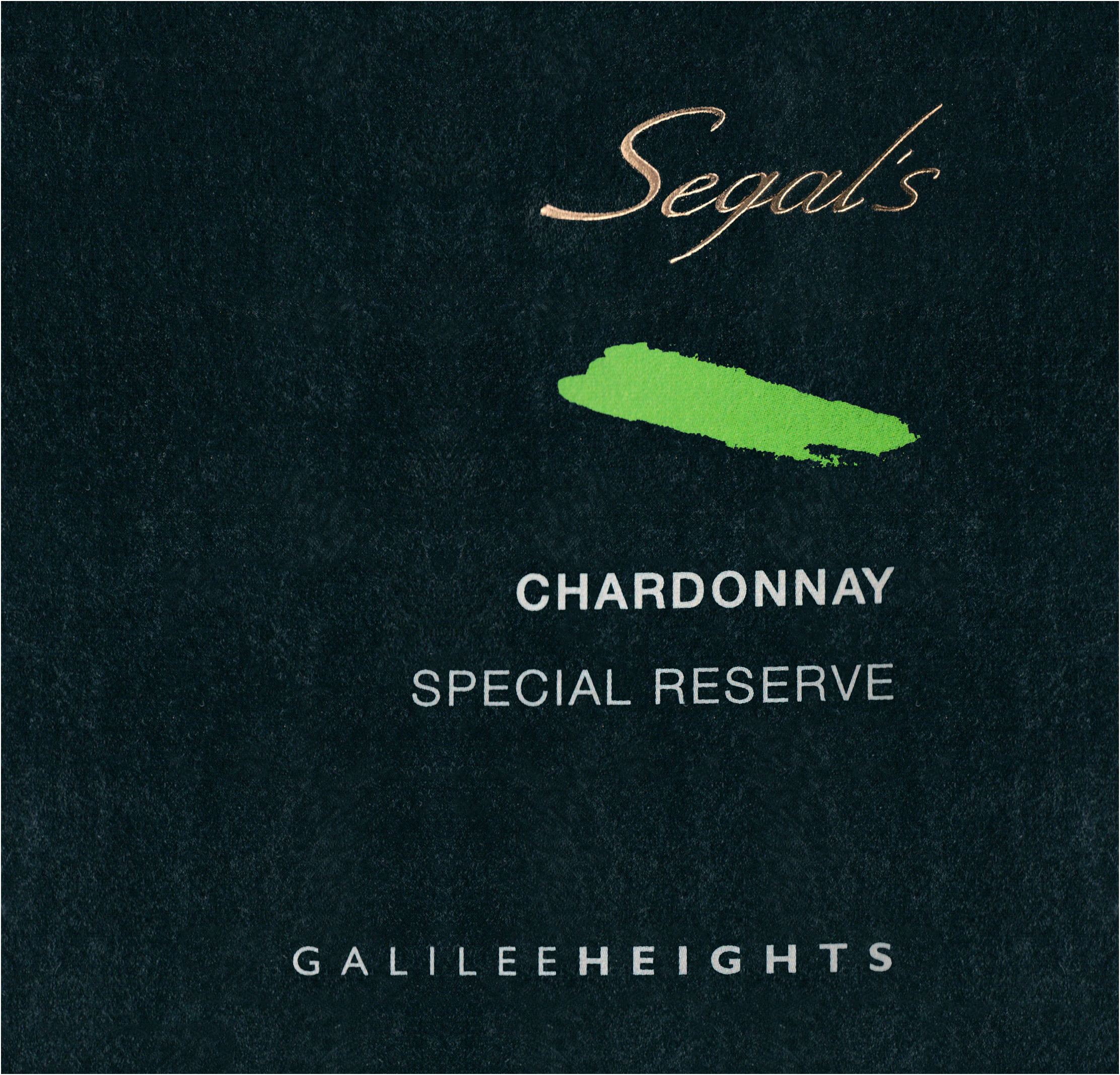 Segal Chardonnay