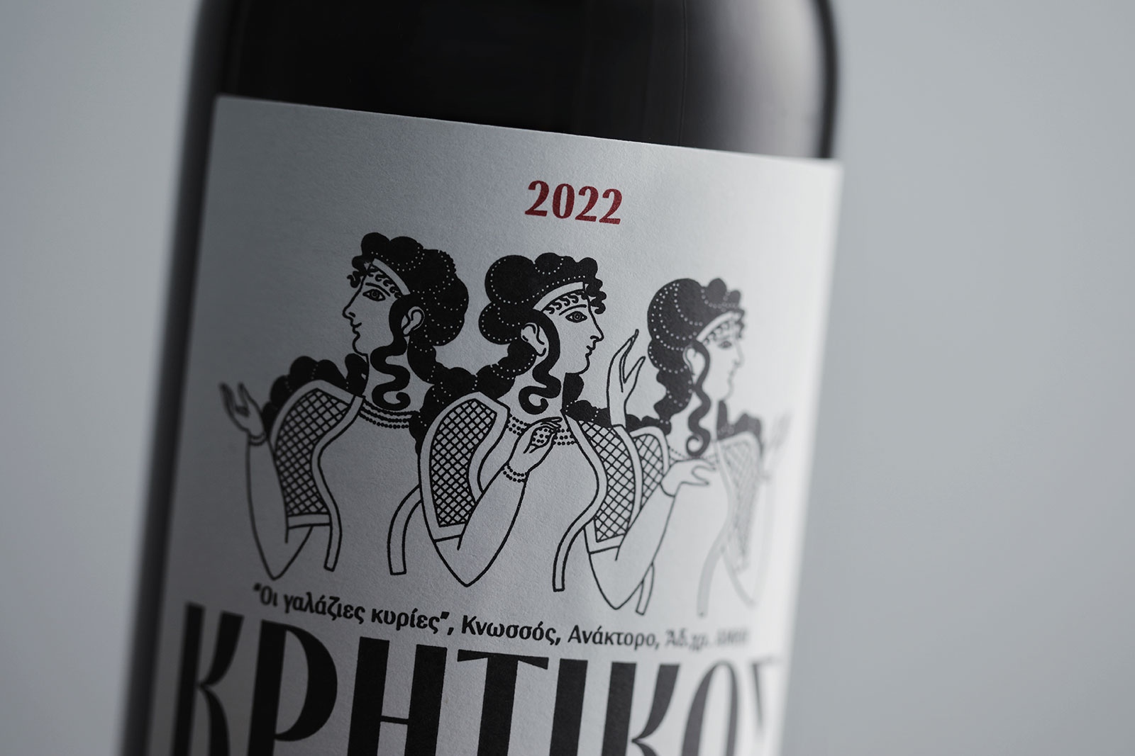 Boutari Kretikos White Blend