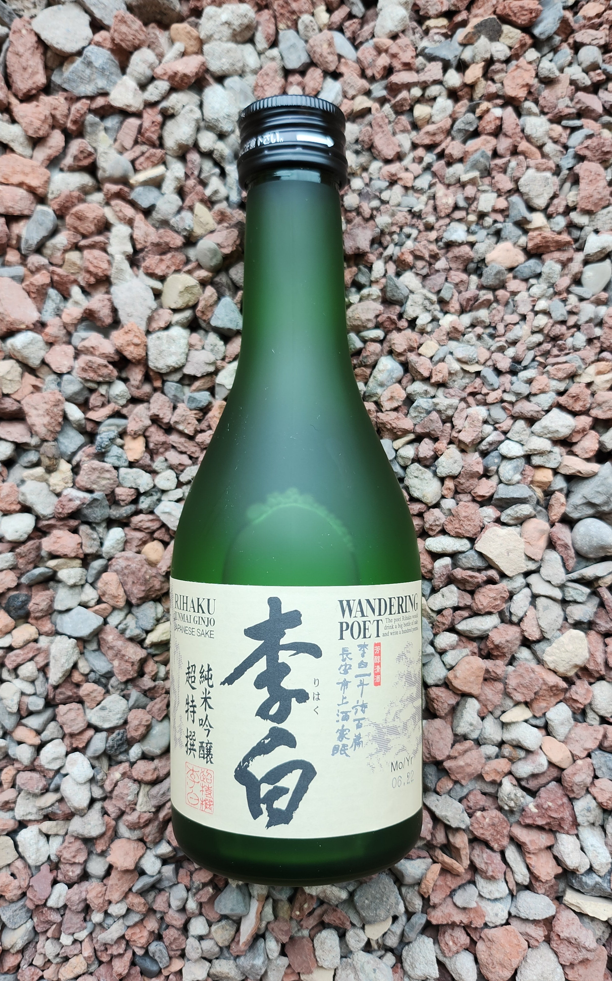 Rihaku Ginjo Dance Of Discovery Junmai